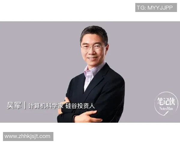 深度对话吴军排球人生的起伏与坚持探索之路